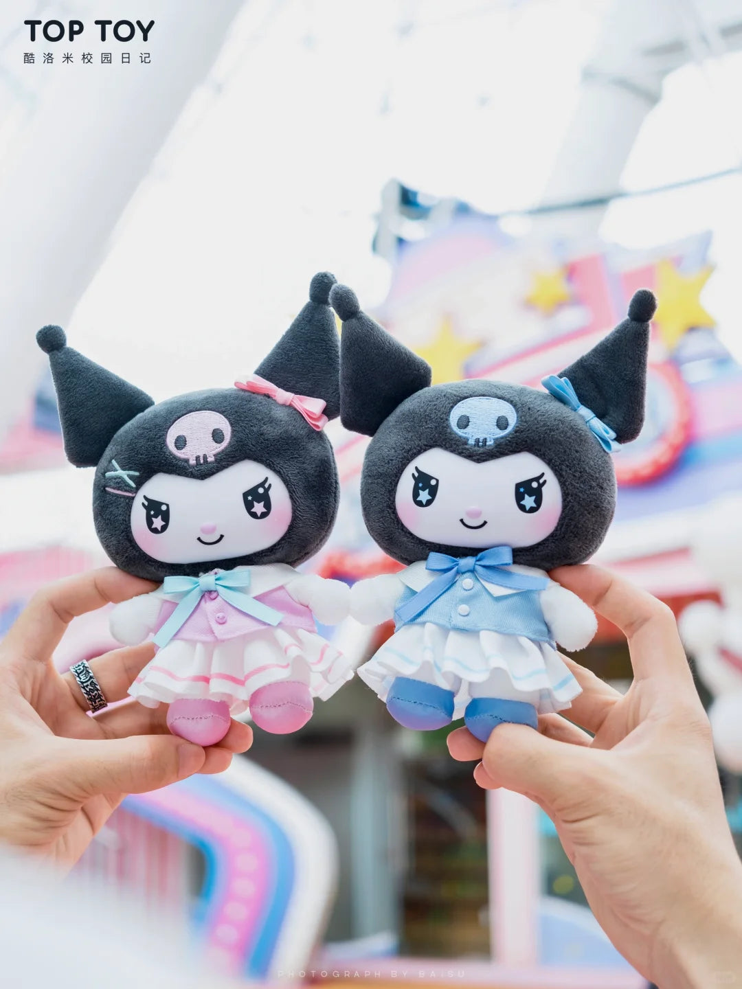 TOP TOY Sanrio KUROMI School Life Series Plush Pendant Blind Box