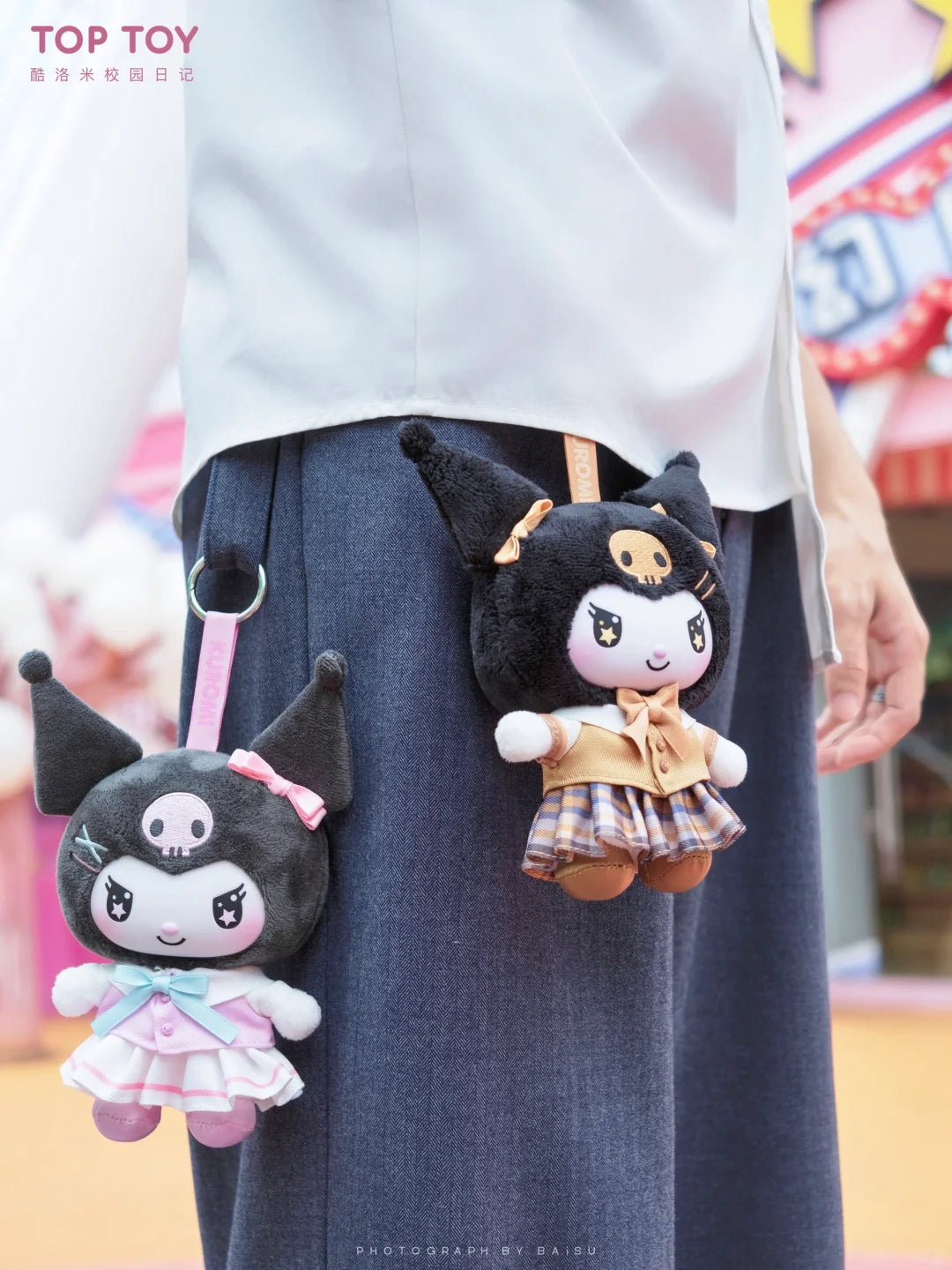 TOP TOY Sanrio KUROMI School Life Series Plush Pendant Blind Box