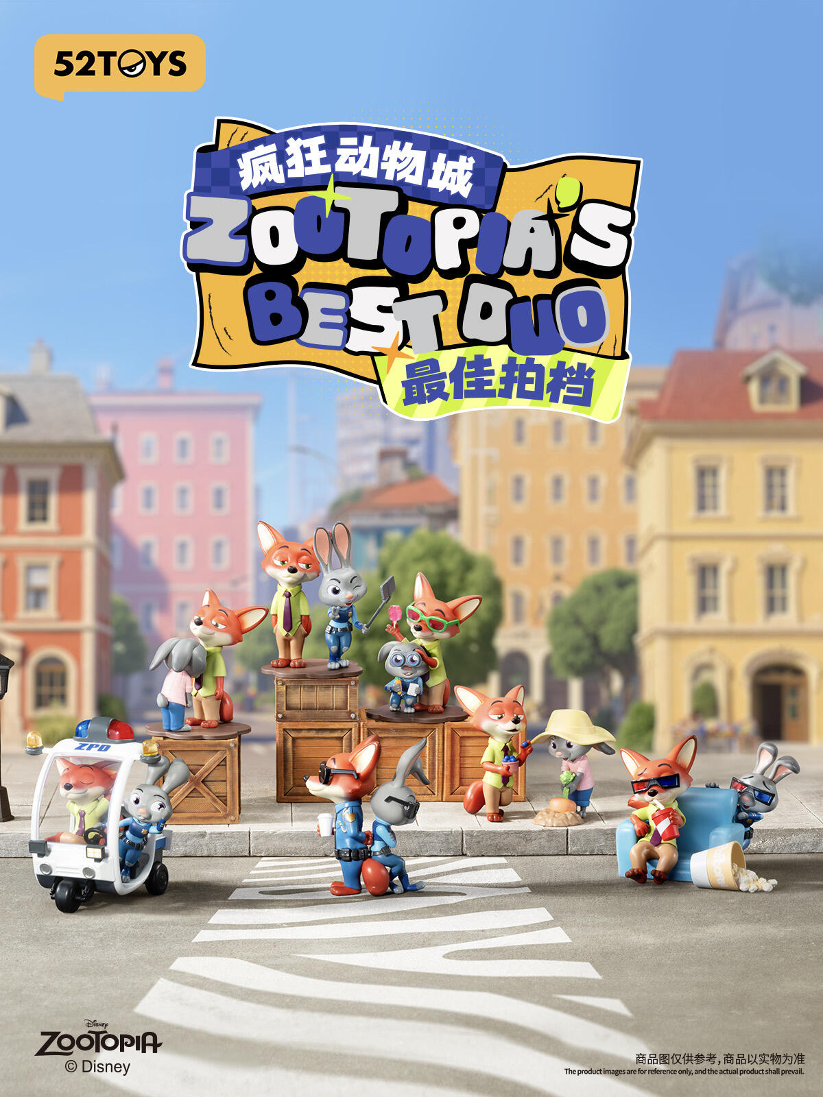 Zootopia's Best Duo Series Blind Box