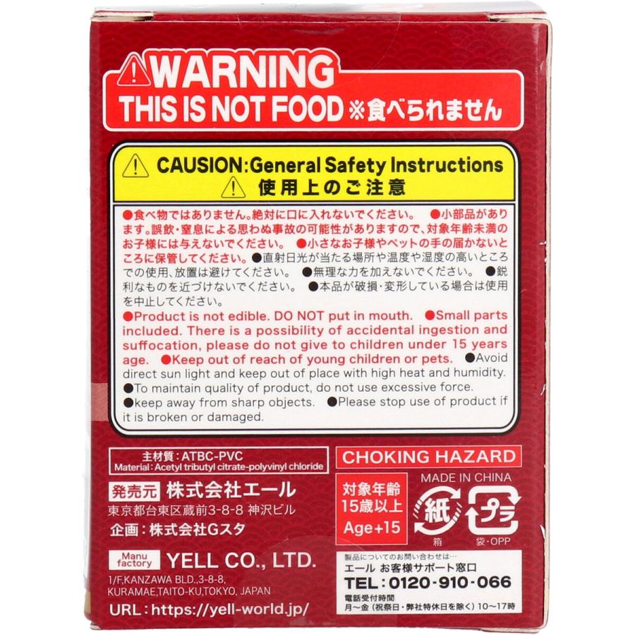 Yell Praying Animalsl Blind Box PVC Figure