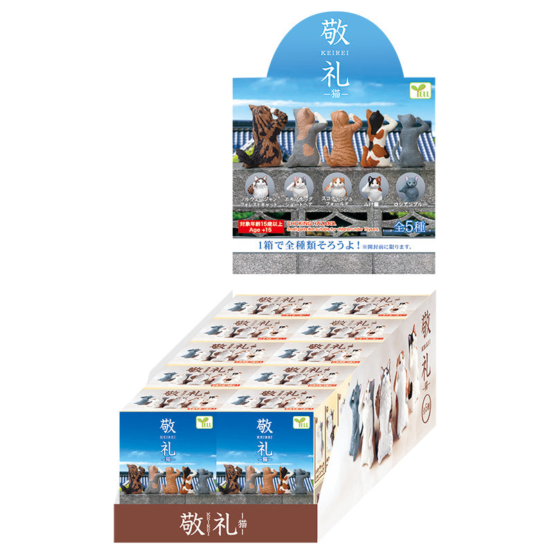 Yell Salute Cat Figure Blind Box PVC Figure