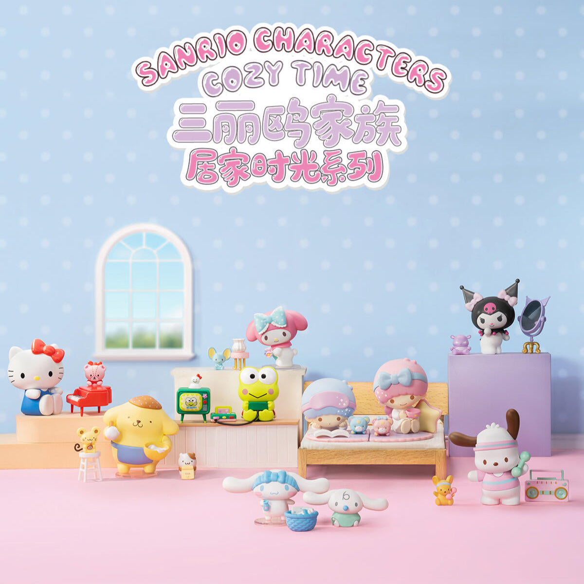 52TOYS Sanrio Cozy Time Series Blind Box