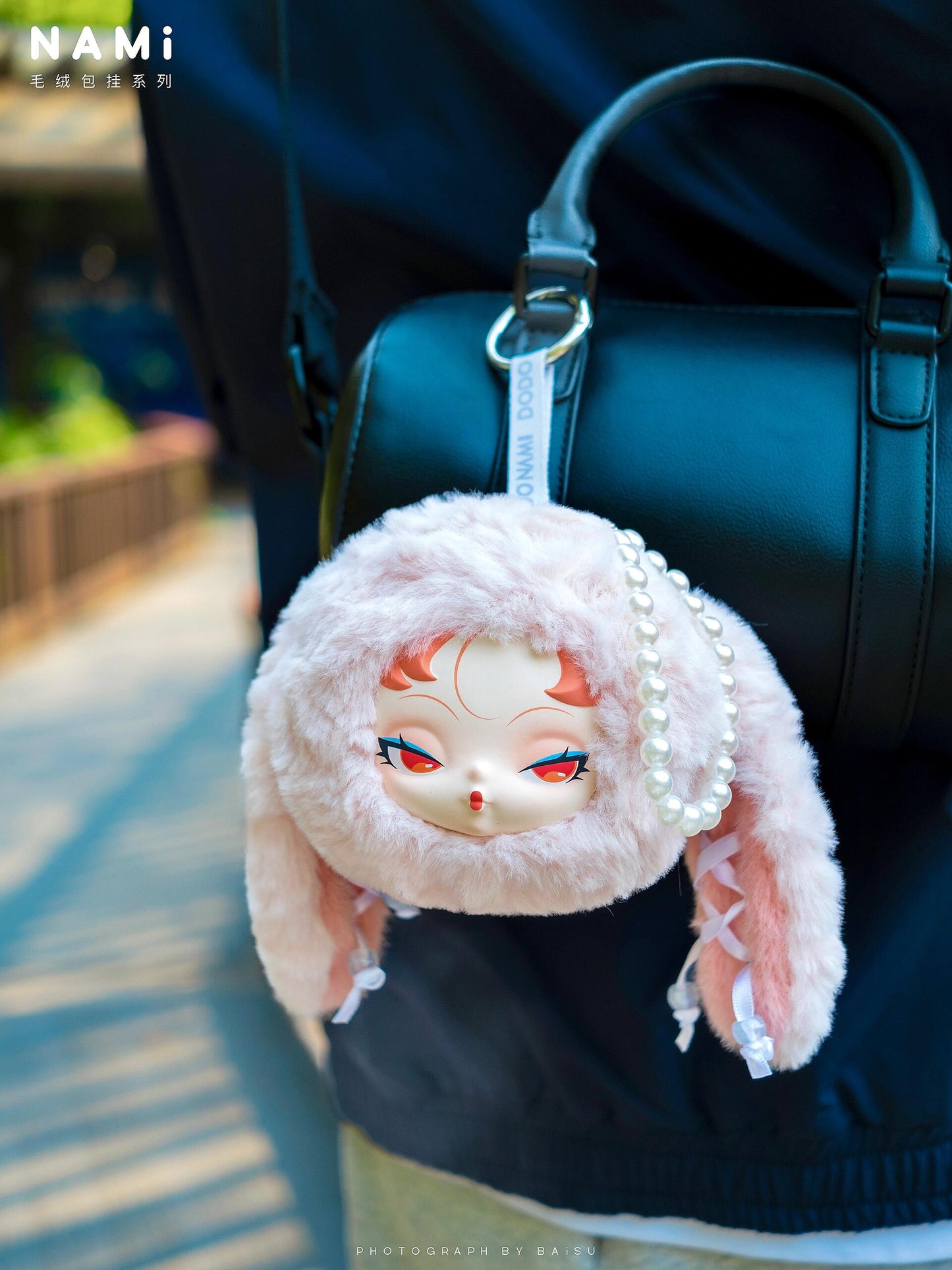 DODO Nami Twinkle Bunny Series Plush Pendant Blind Box