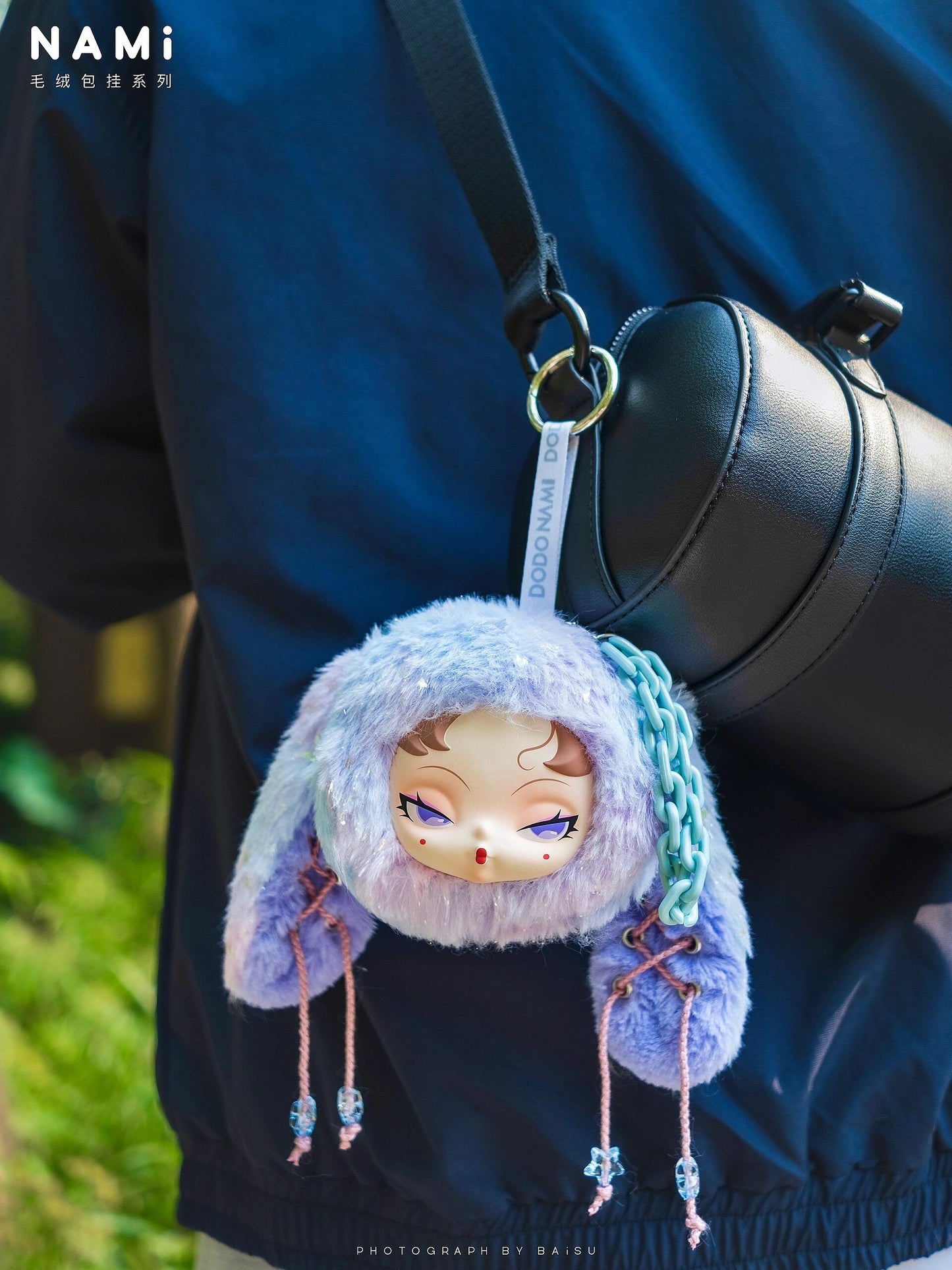 DODO Nami Twinkle Bunny Series Plush Pendant Blind Box
