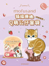 mofusand I Am Not A Cat Ver.3 Chubby Cat Mini Figure Blind Bags