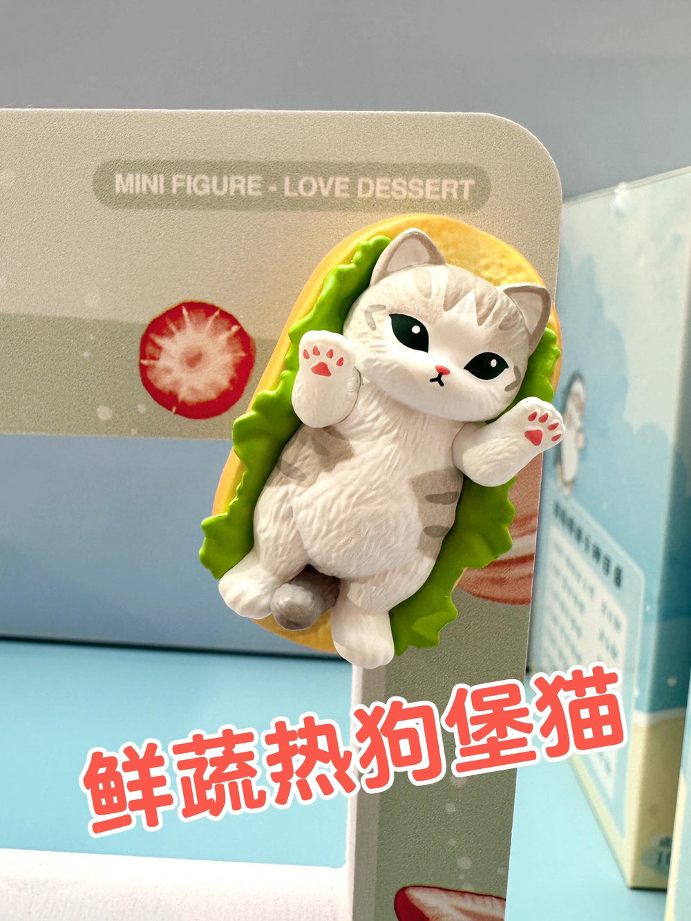 mofusand I Am Not A Cat Ver.3 Chubby Cat Mini Figure Blind Bags