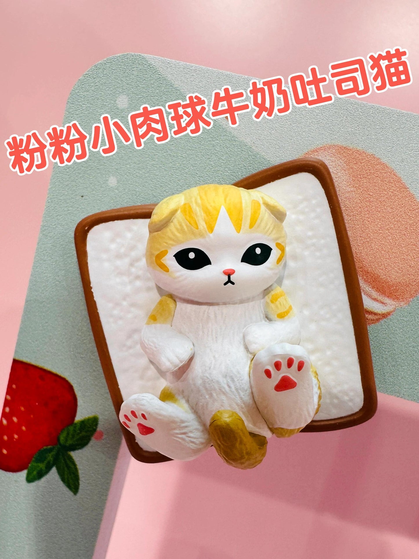 mofusand I Am Not A Cat Ver.3 Chubby Cat Mini Figure Blind Bags