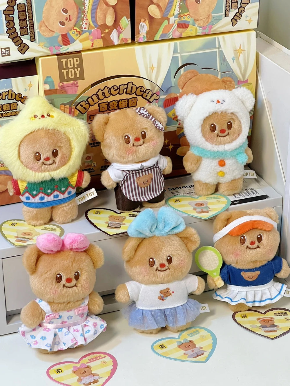 TOP TOY Butterbear Versatile Wardrobe Plush Pendant Series Blind Box