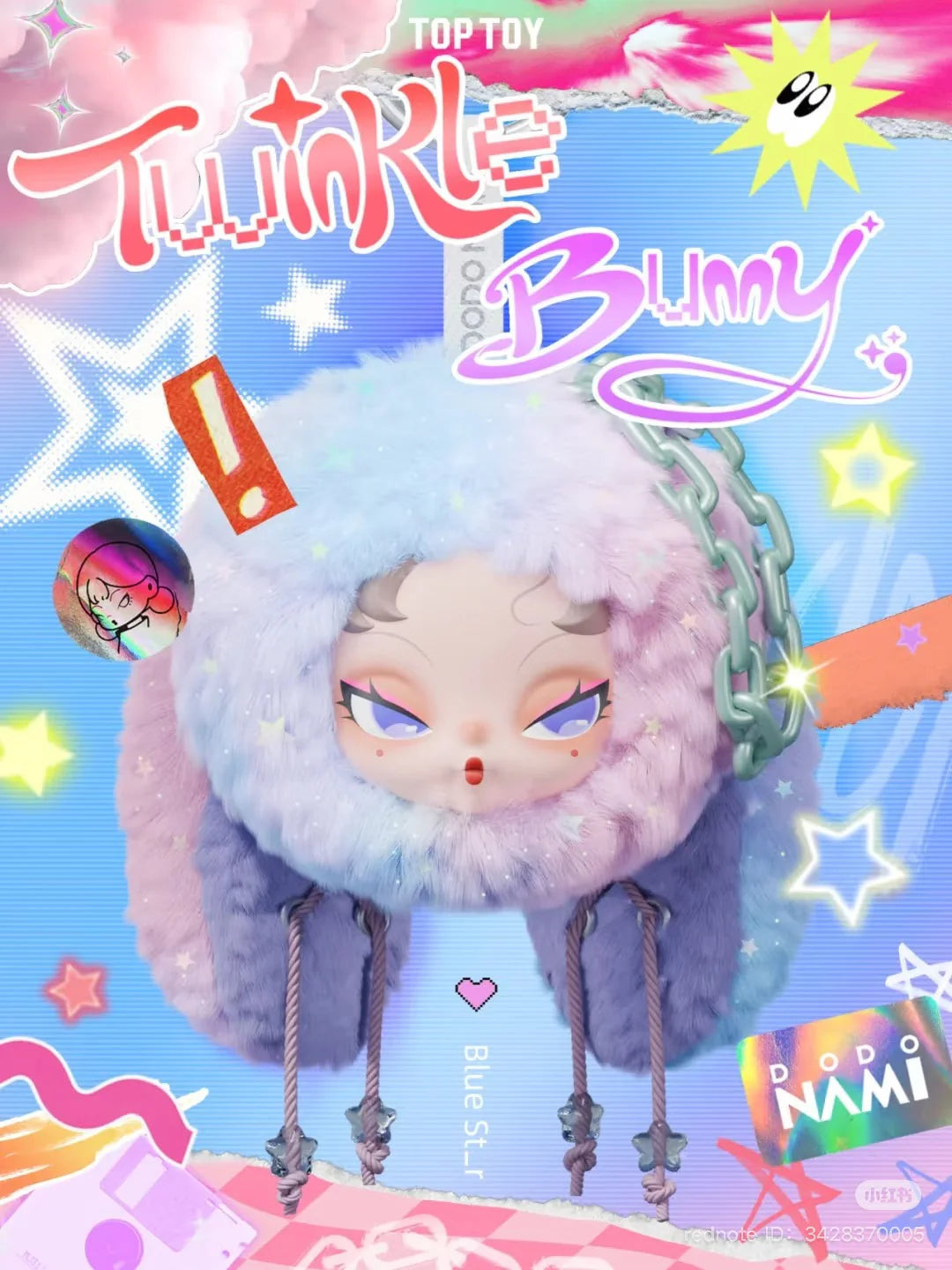 DODO Nami Twinkle Bunny Series Plush Pendant Blind Box