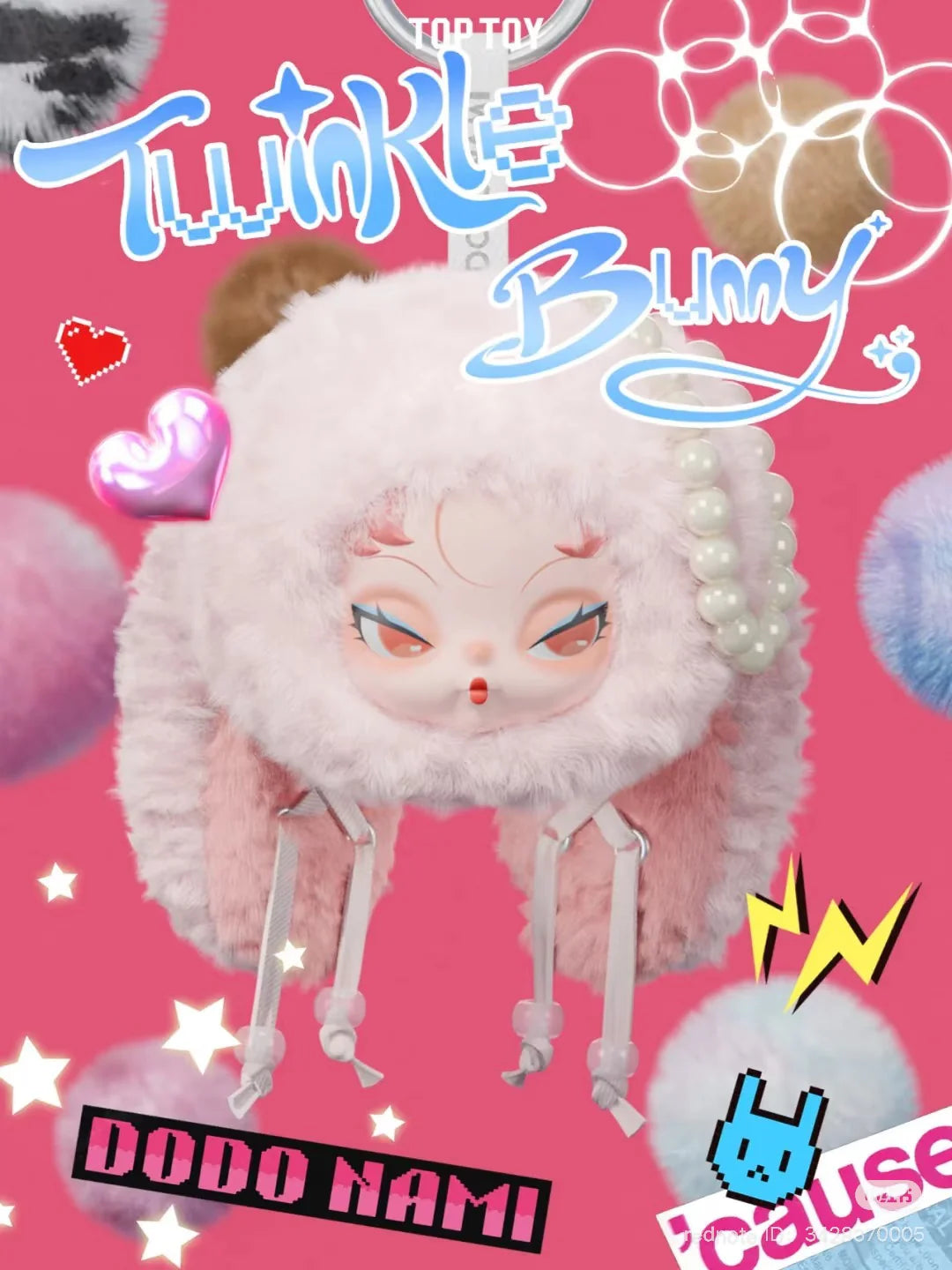 DODO Nami Twinkle Bunny Series Plush Pendant Blind Box