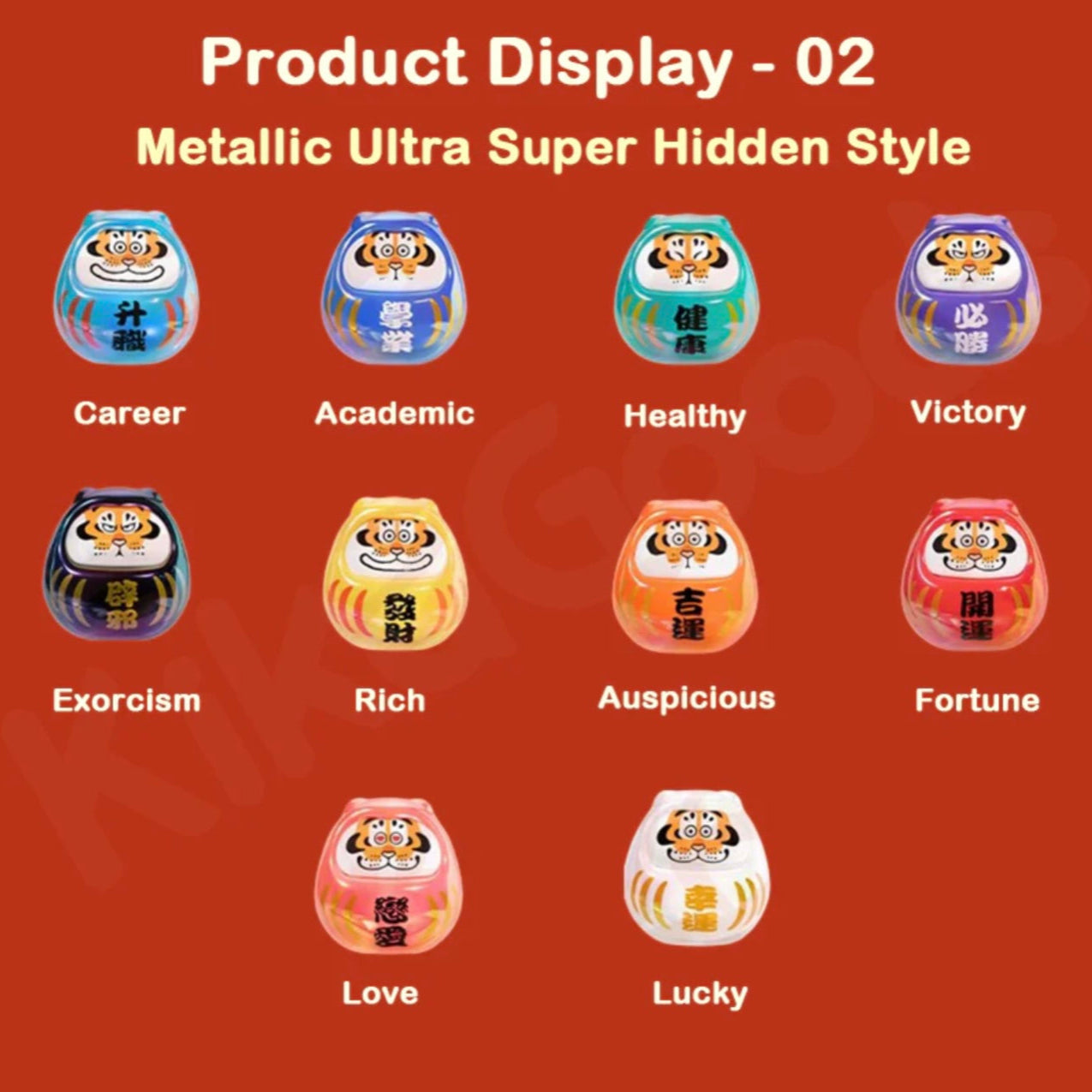 Funism Alexander The Fat Tiger Pray Dharma