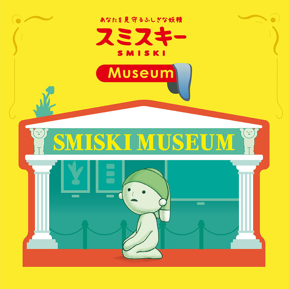 Smiski Museum Series Blind Box