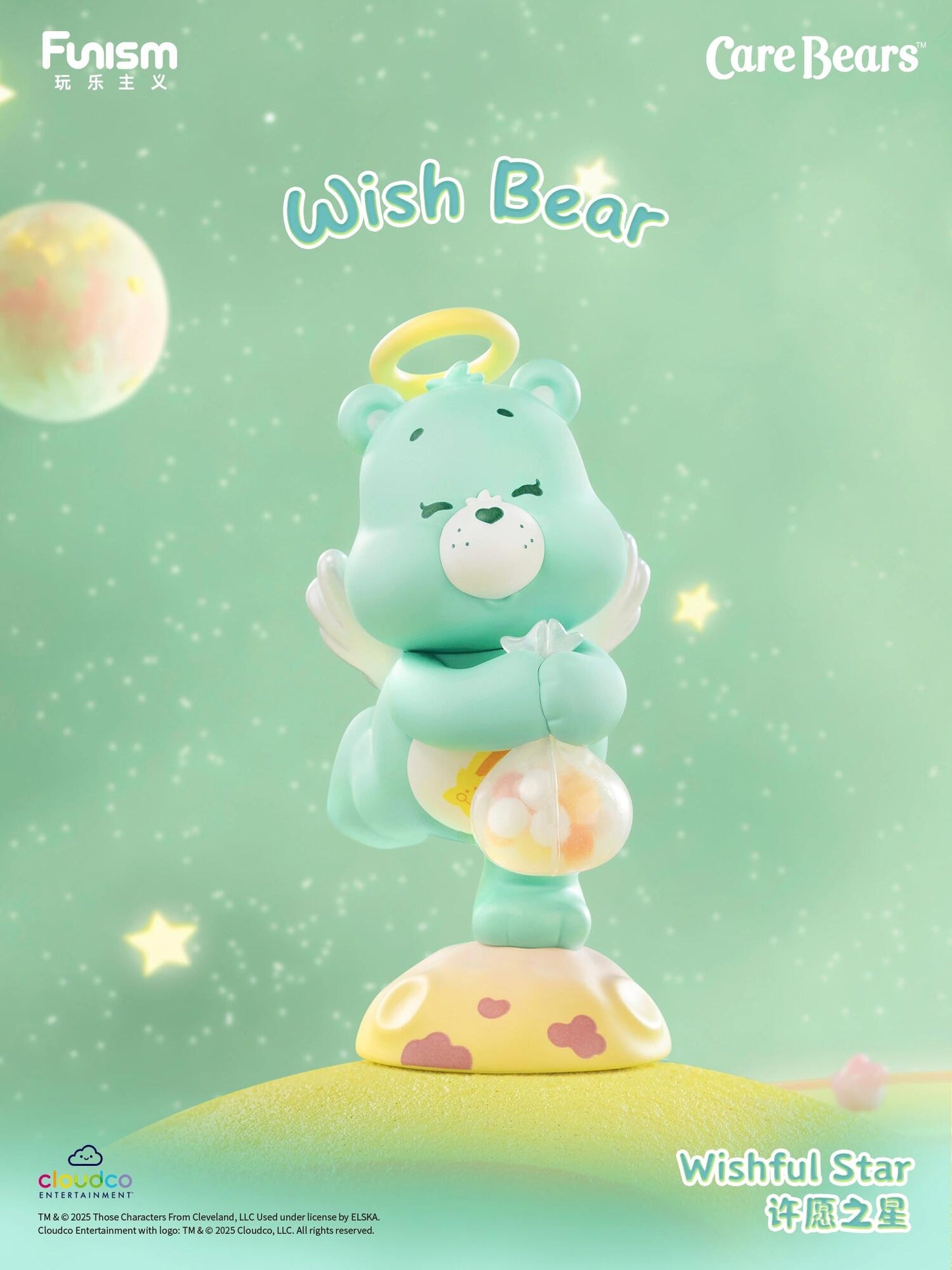 Funism Care Bears Planet of Joy Series Blind Box