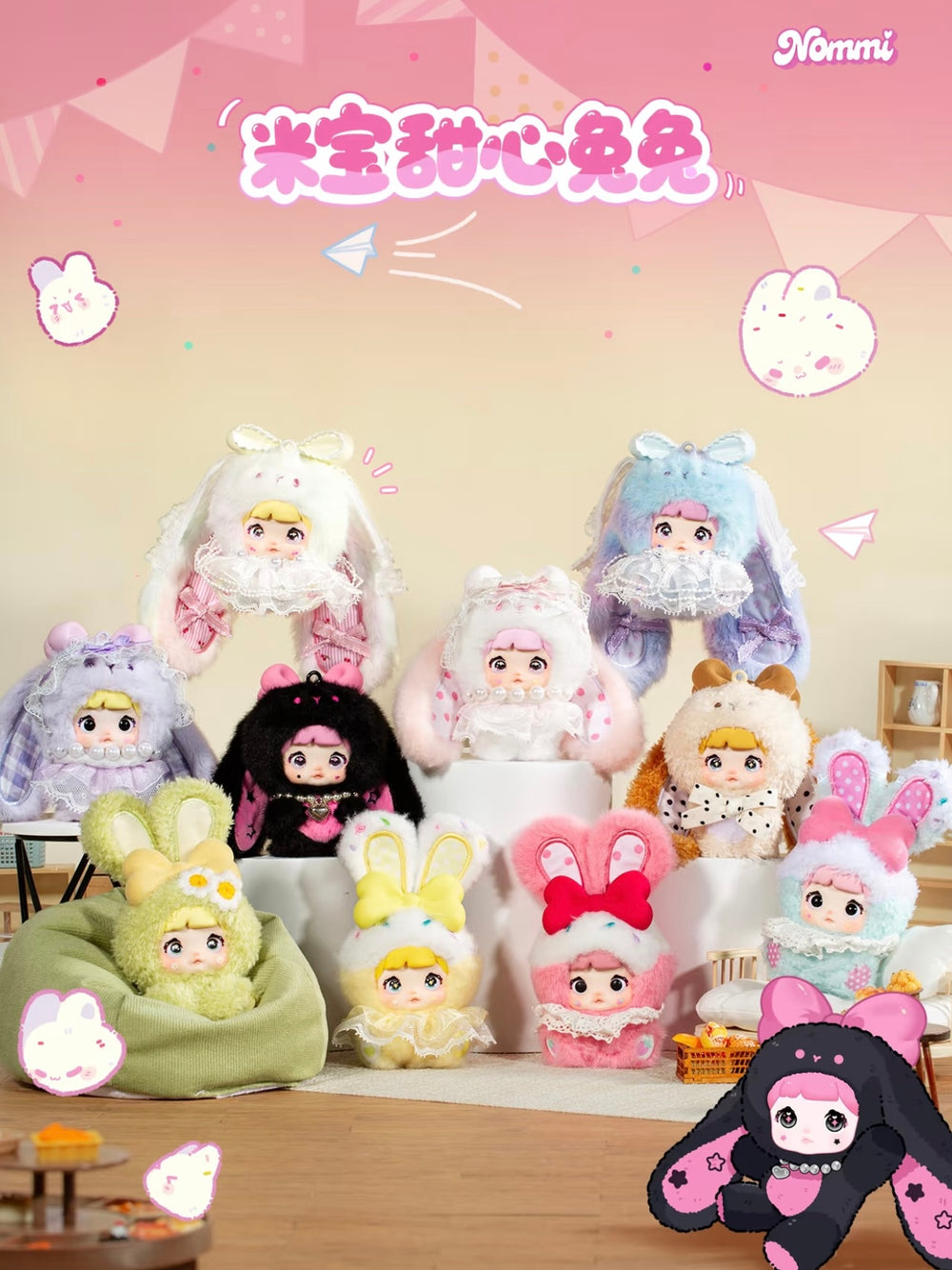 【PRE-ORDER】NOMMI Baby Sweetheart Bunny Series Blind Box