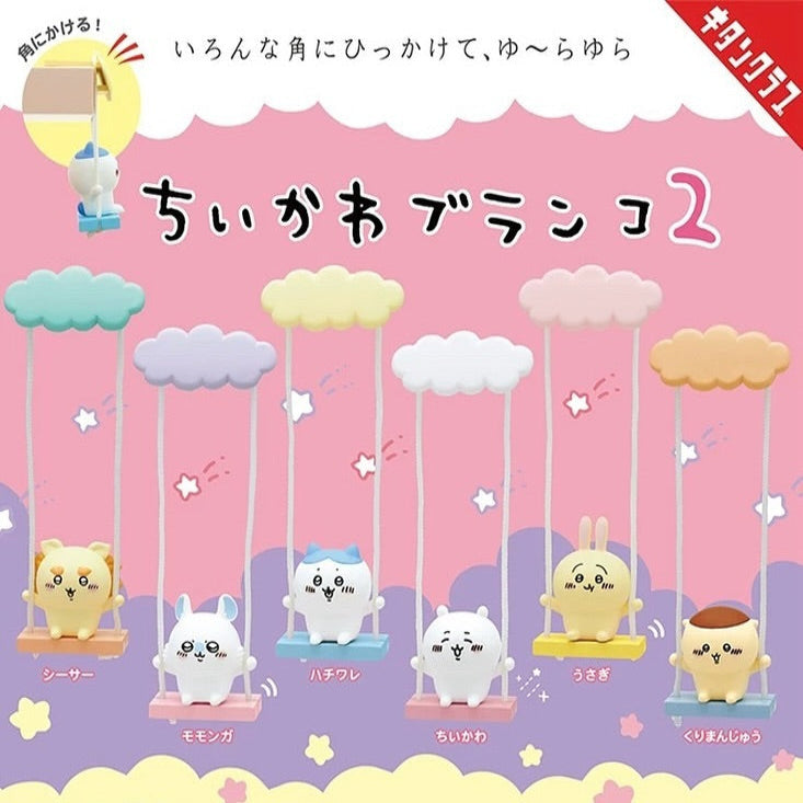 KITAN CLUB Chiikawa Swing Series vol.2 Blind Box