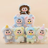 CQTOYS "Bao-ao,Goodnight!" Baby Series Plush Blind Box
