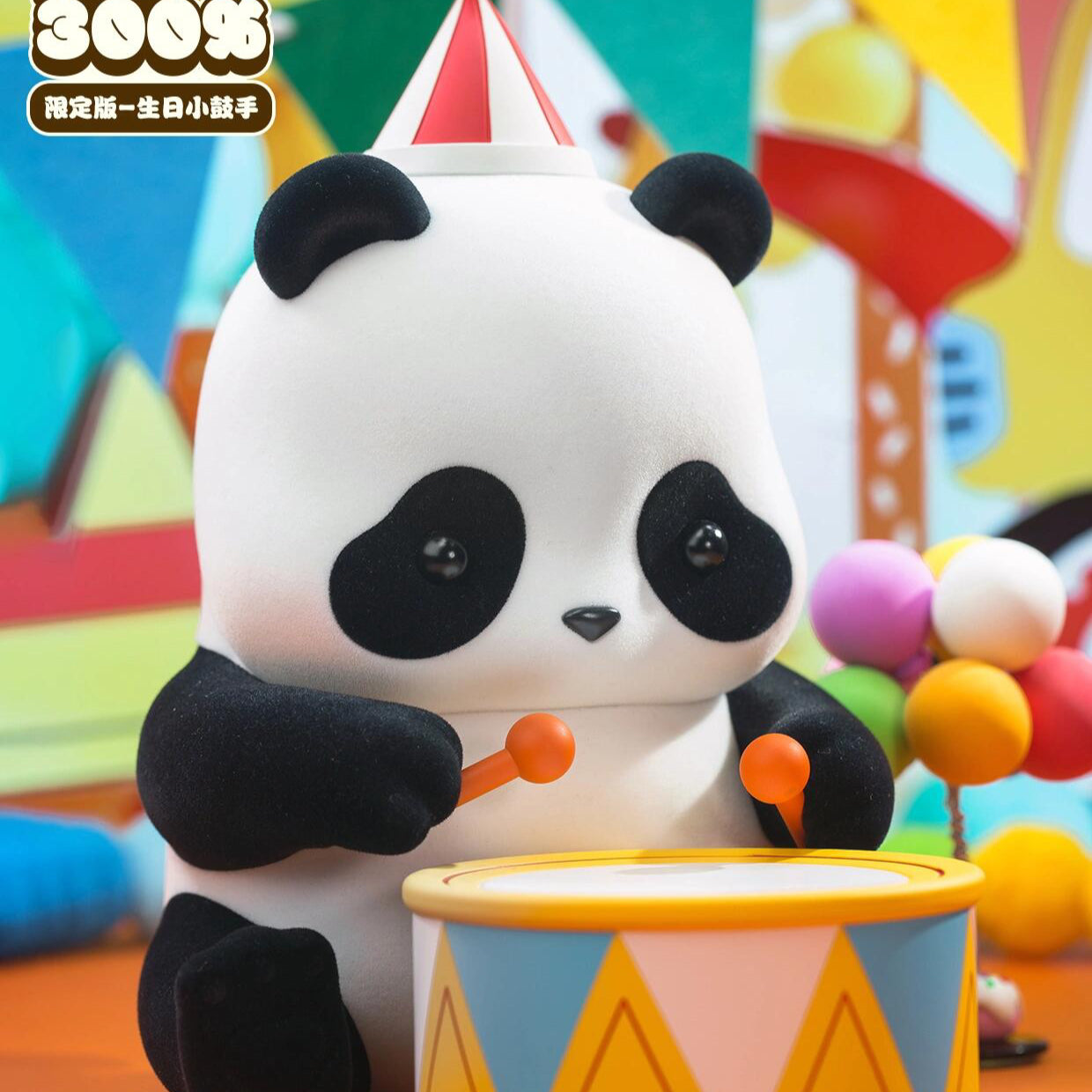 52TOYS 300% Large Figure Happy Birthday Panda Roll Limited Edition