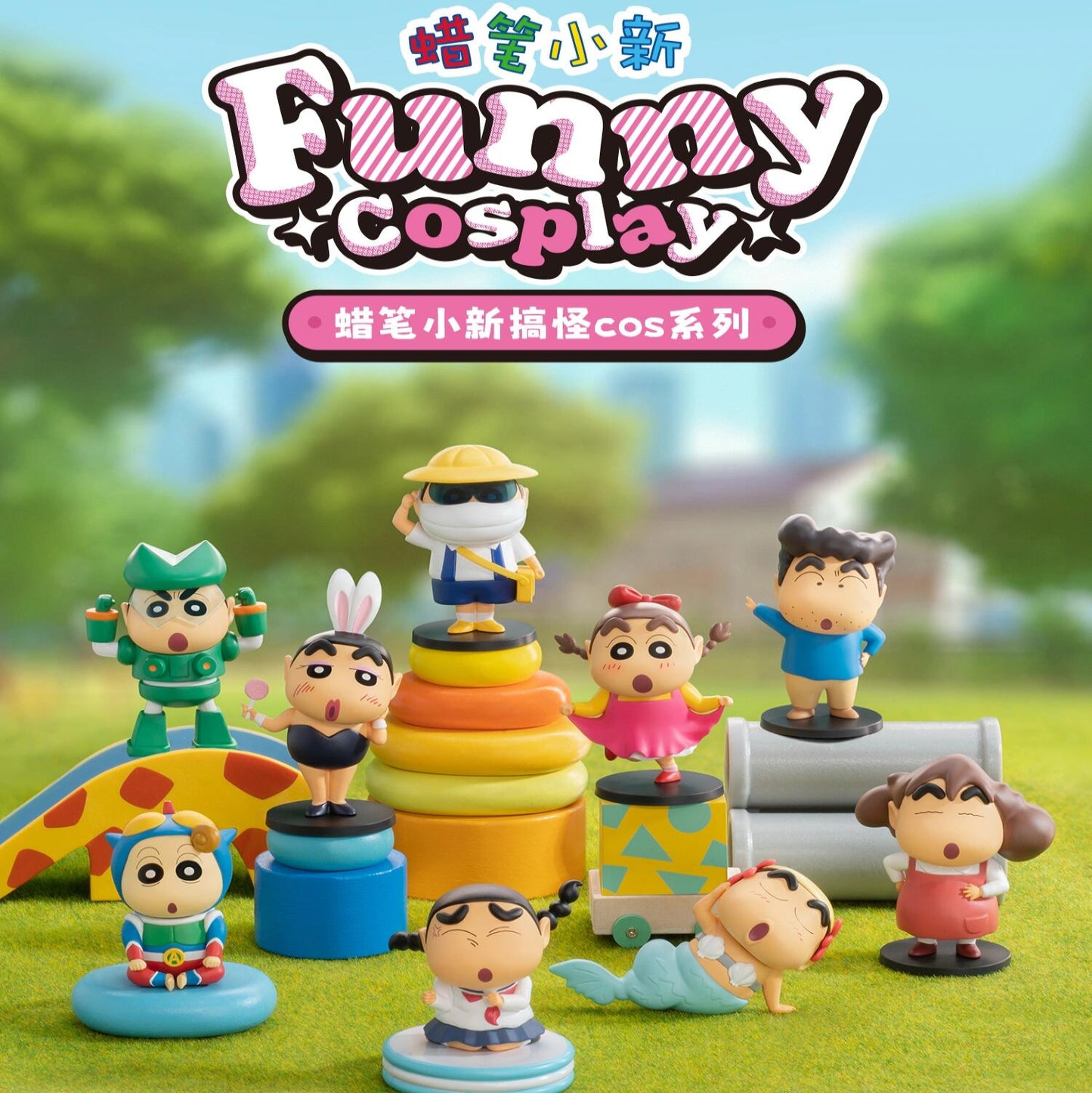 52TOYS Crayon Shin-chan Funny Cosplay