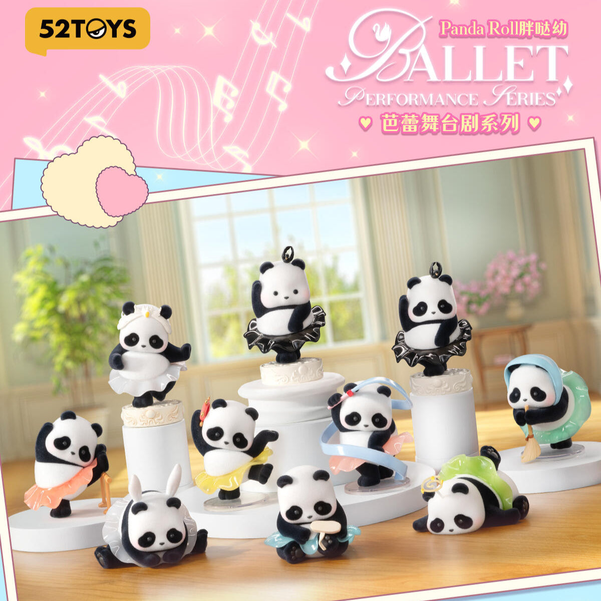 52TOYS Panda Roll Ballet Performance Blind Box