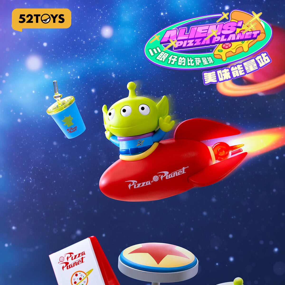 52TOYS Alien’s Pizza Planet Series Blind Box