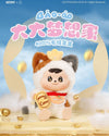 CQ TOYS Bao-ao 400% Big Dreamer Plush Blind Box