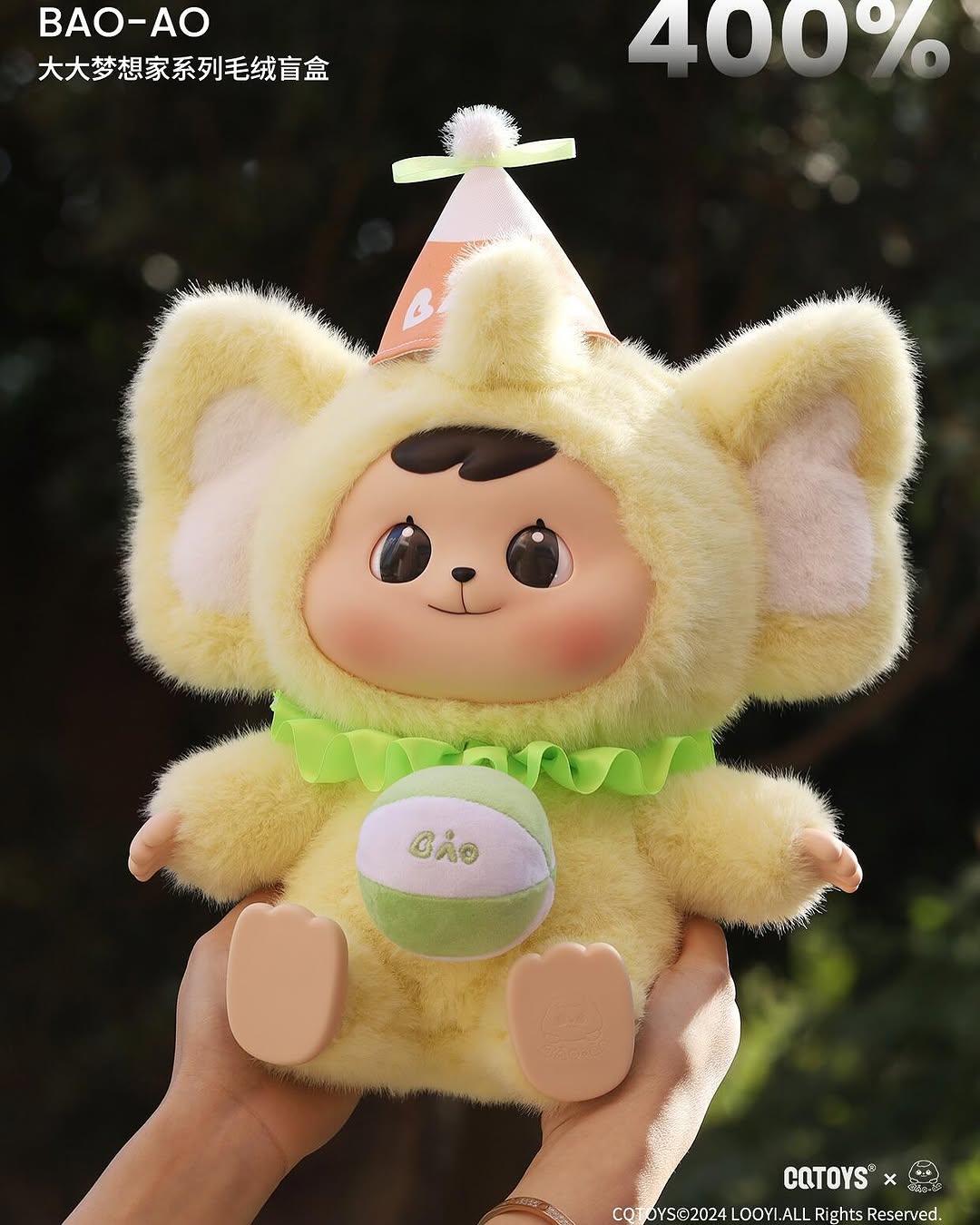 CQ TOYS Bao-ao 400% Big Dreamer Plush Blind Box