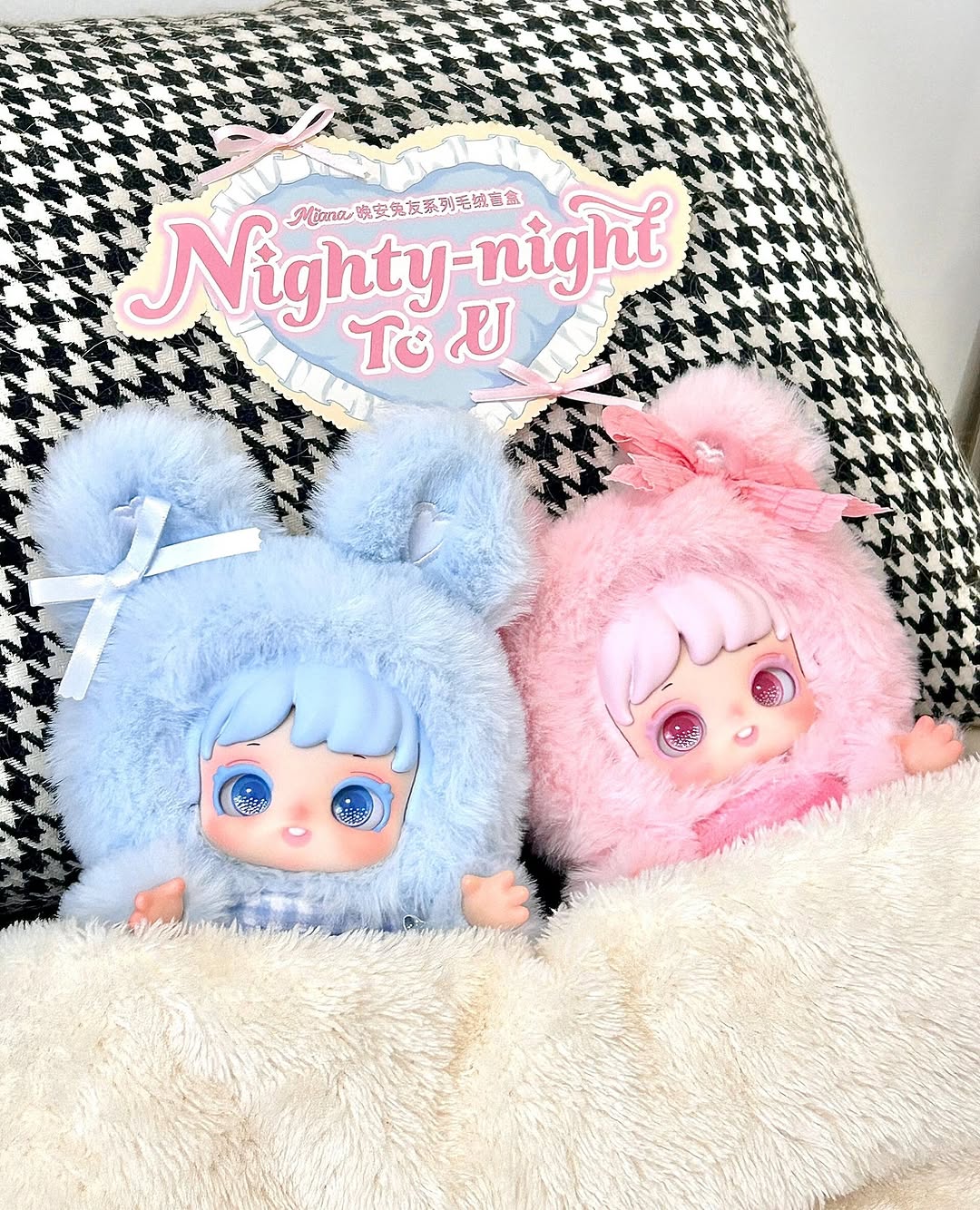 JOTOYS Miana Nighty-night To U Series Blind Box