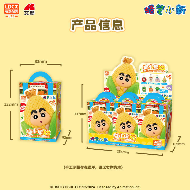 CRAYON SHINCHAN VOL.1 VEGGIE PLUSH PENDANT BLIND BOX