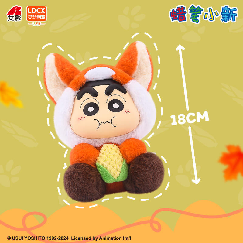 Crayon Shin-chan Animal VOL.3 Series Plush Dolls Blind Box