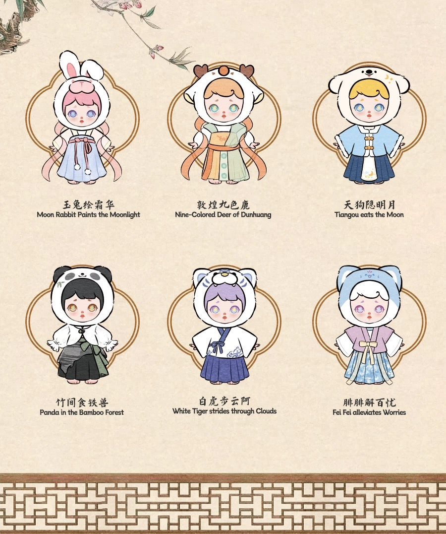 TOYCITY Laura Chinese Mythic Beasts Series Vinyl Plush Pendant