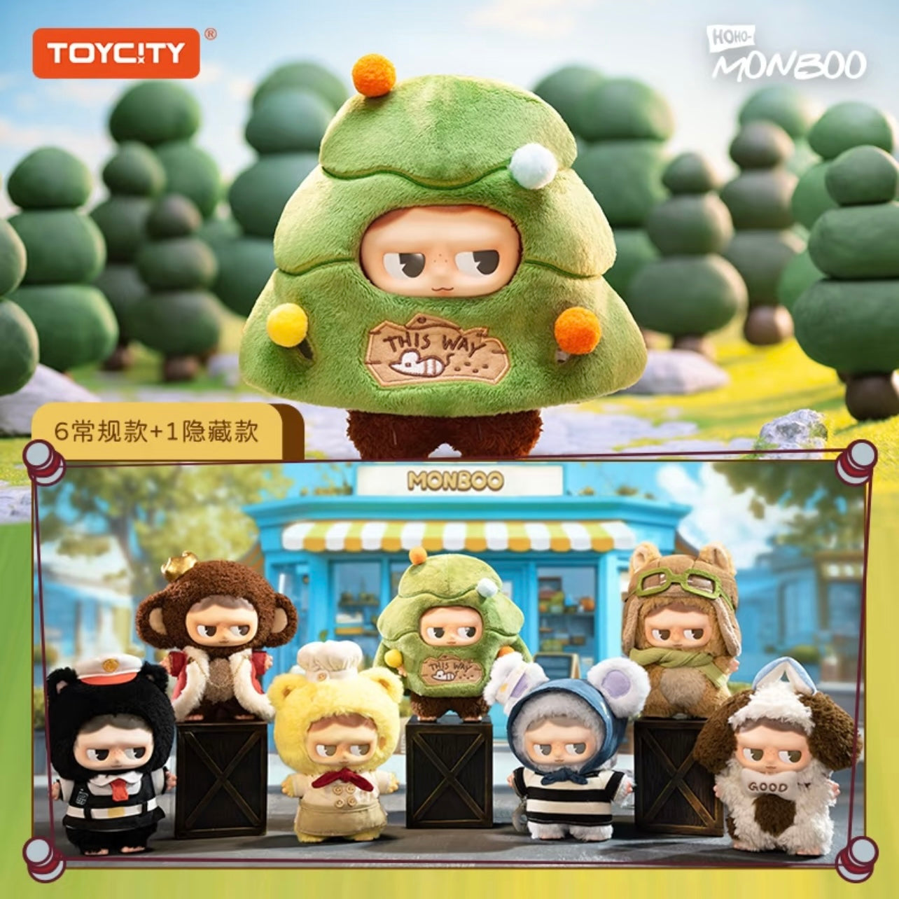 TOYCITY Monboo Forest Town Plush Blind Box Series