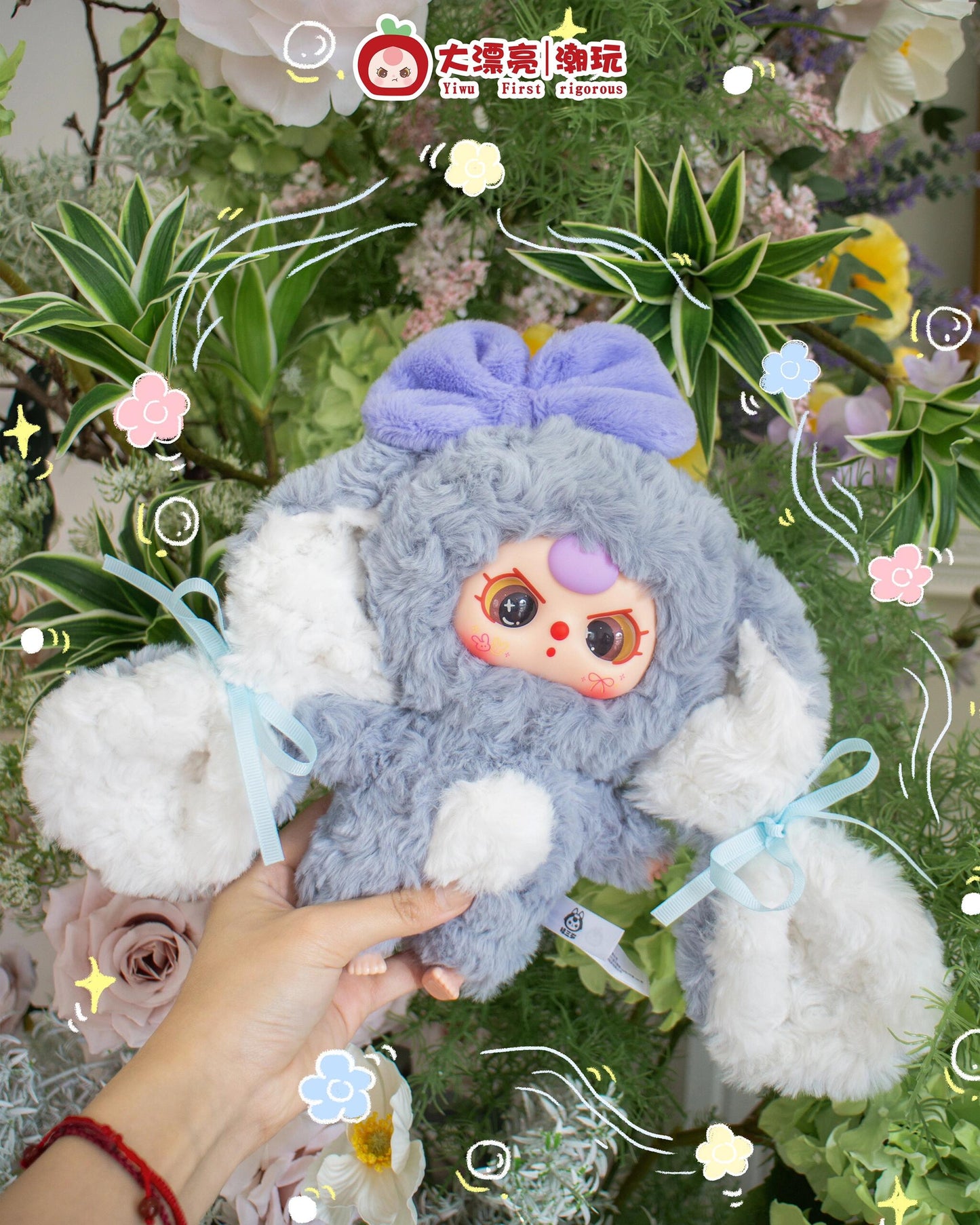 Baby Three Bunny Return Plush Blind Box