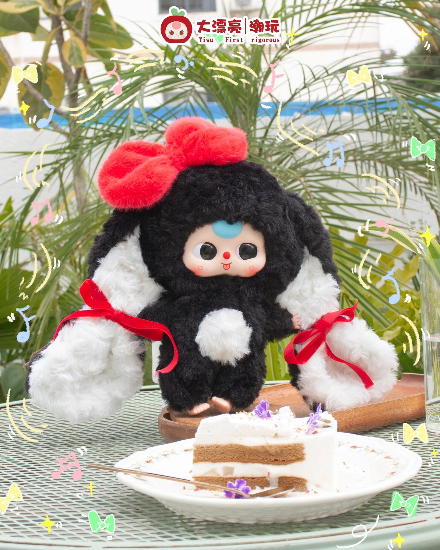 Baby Three Bunny Return Plush Blind Box
