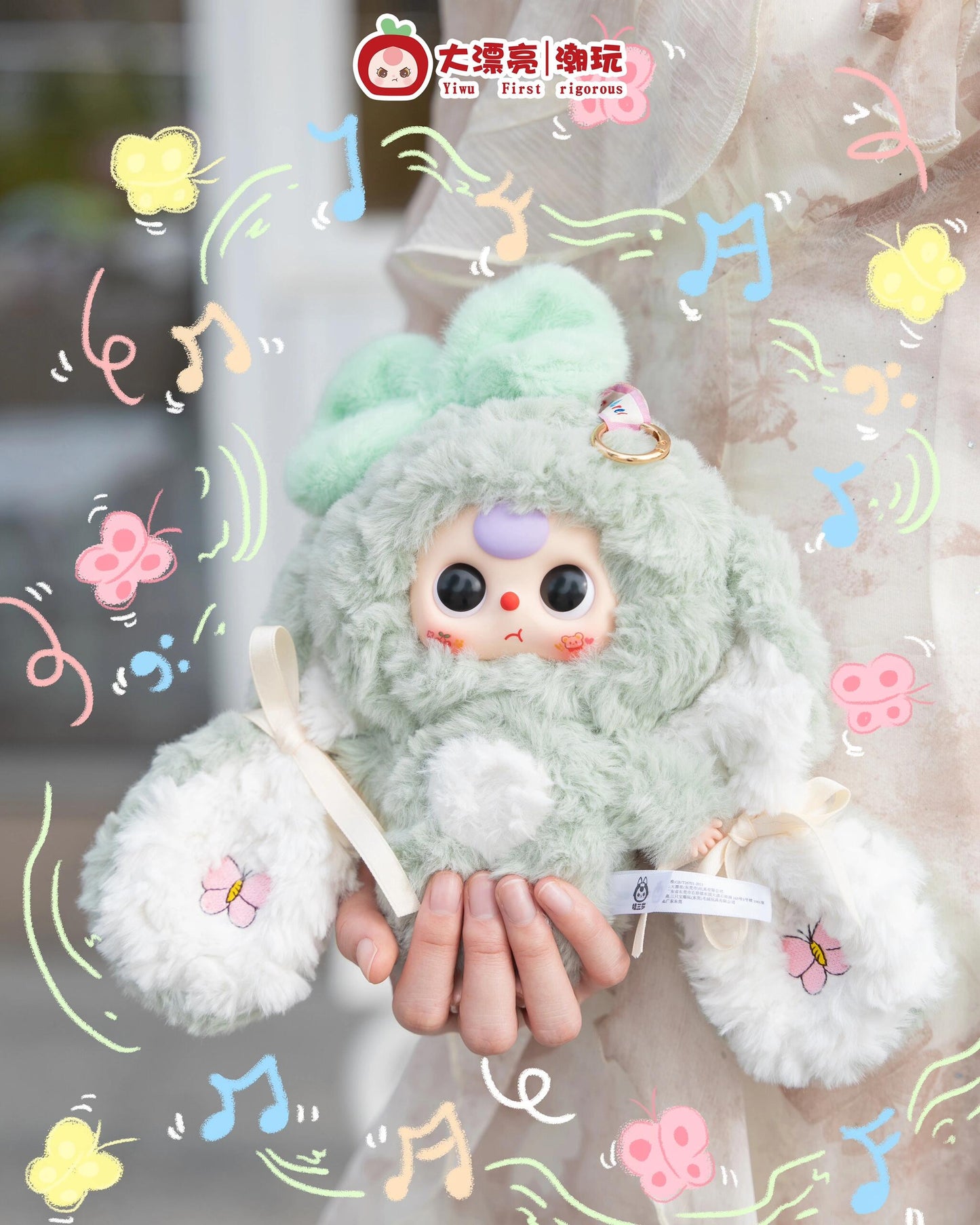 Baby Three Bunny Return Plush Blind Box