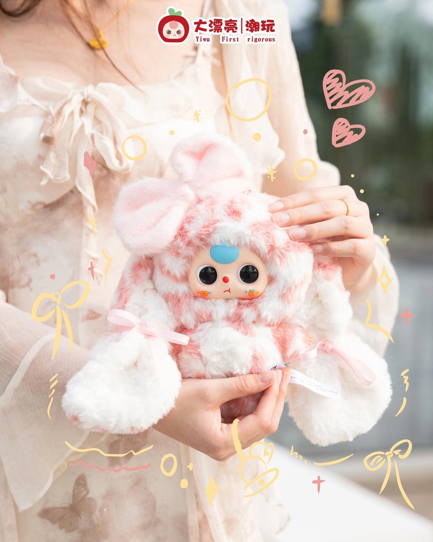 Baby Three Bunny Return Plush Blind Box