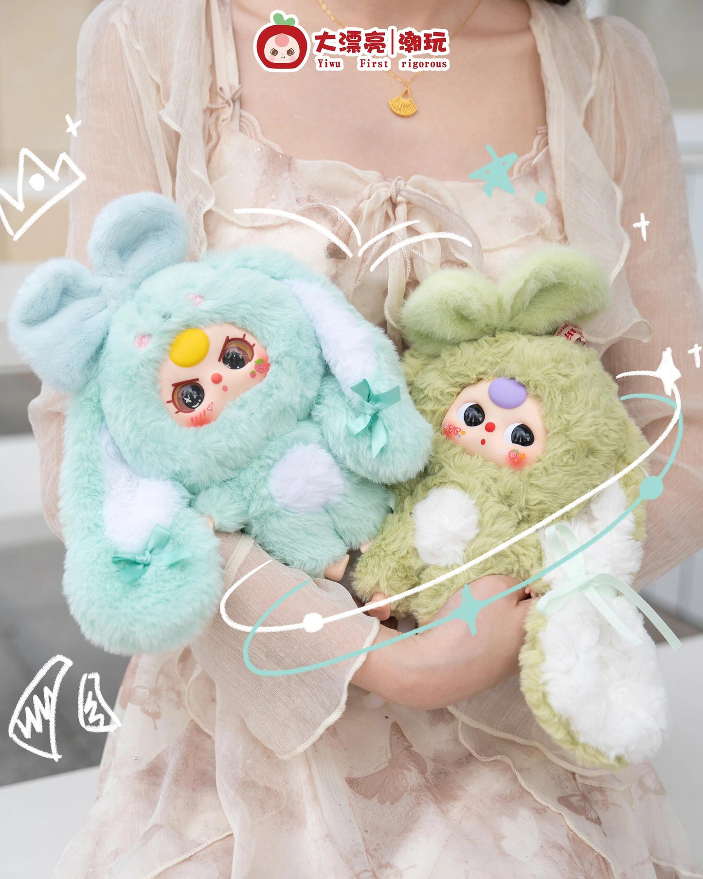 Baby Three Bunny Return Plush Blind Box