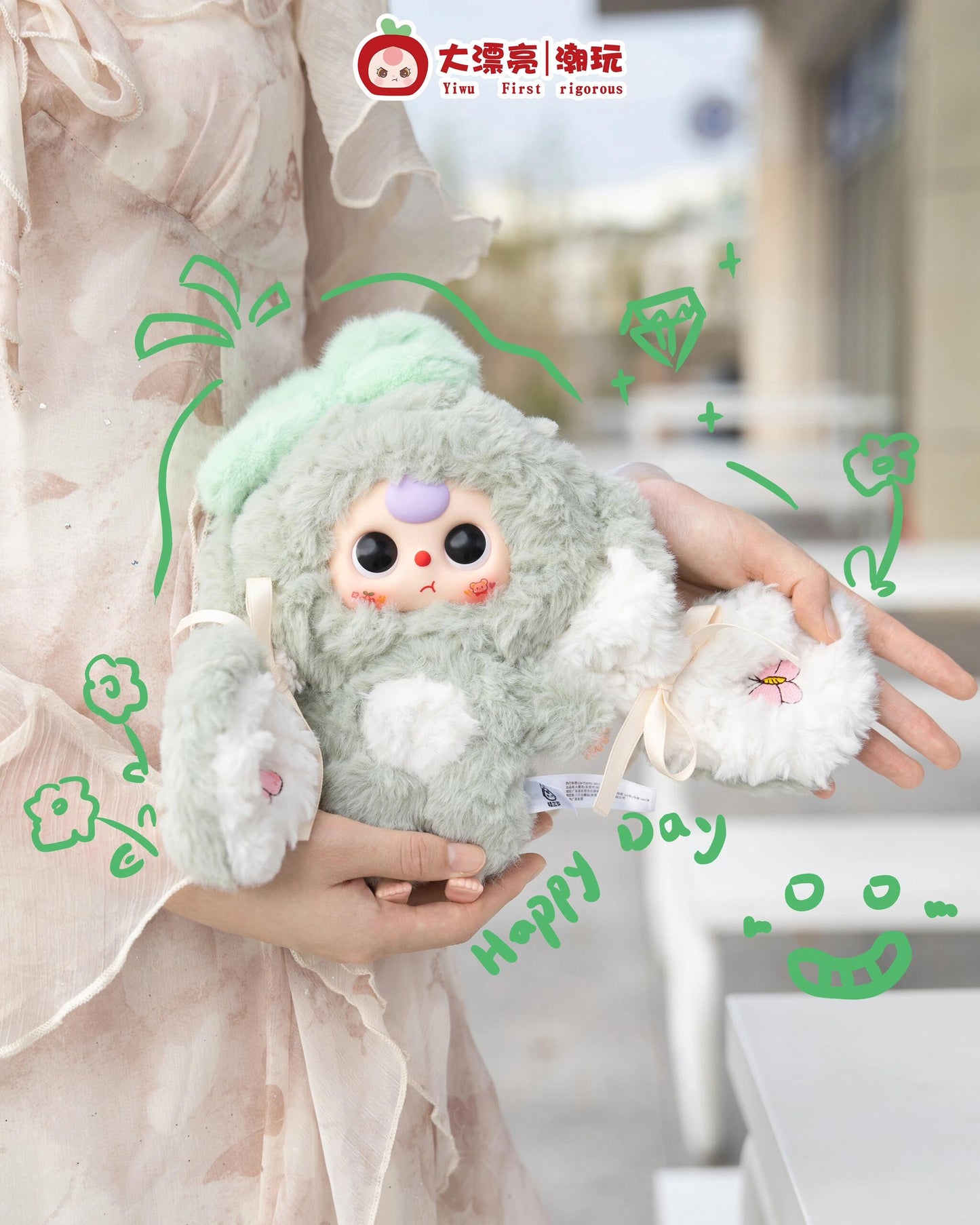 Baby Three Bunny Return Plush Blind Box