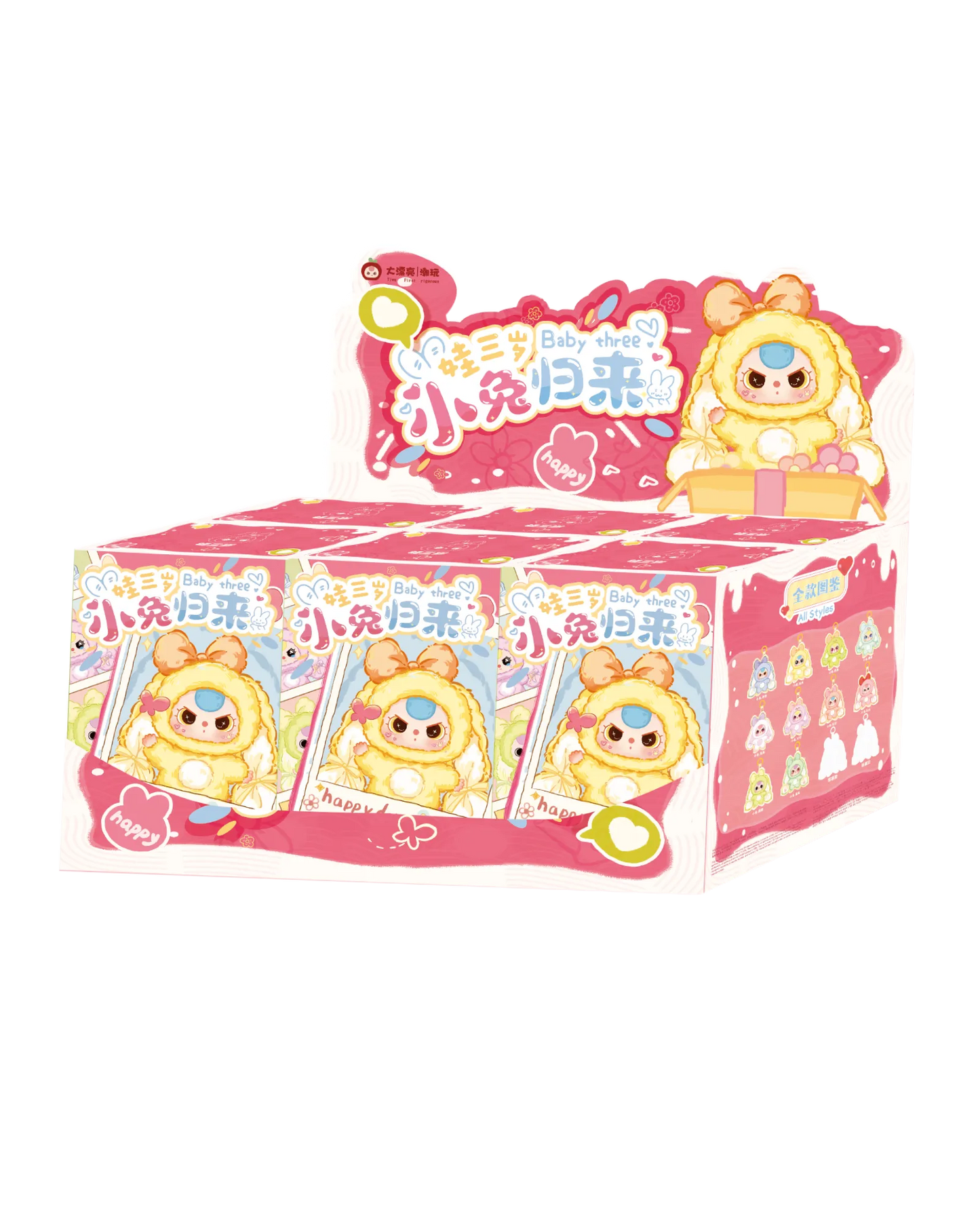Baby Three Bunny Return Plush Blind Box