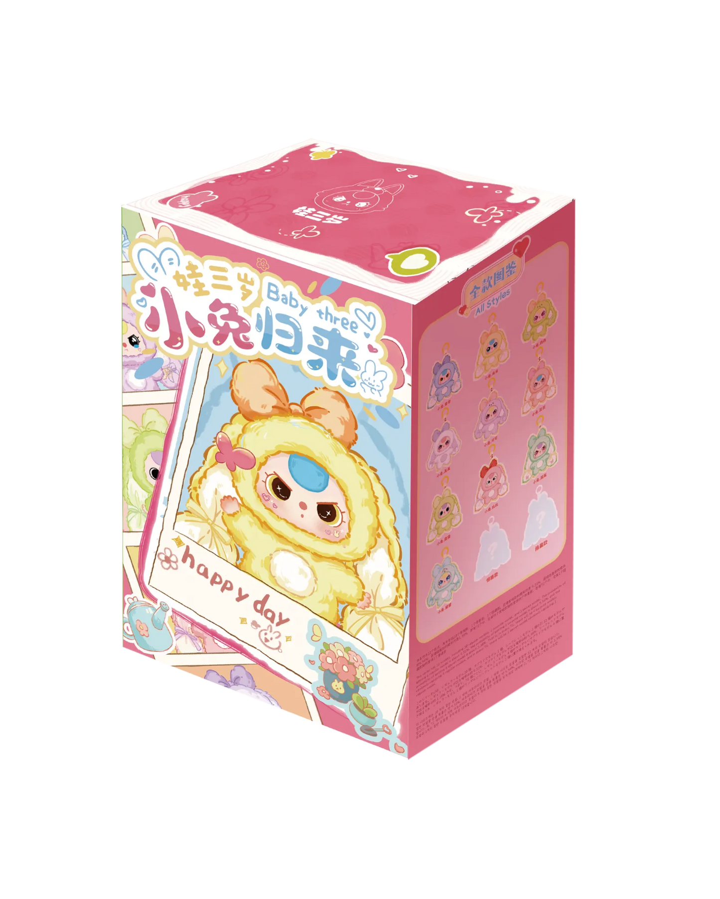 Baby Three Bunny Return Plush Blind Box