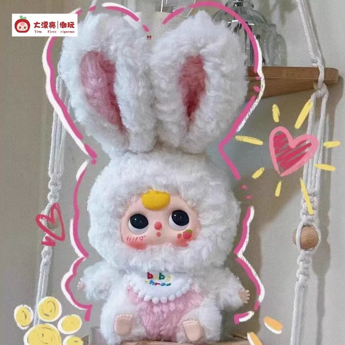 Baby Three Lily Rabbit Town Series Plush Vinyl Blind Box