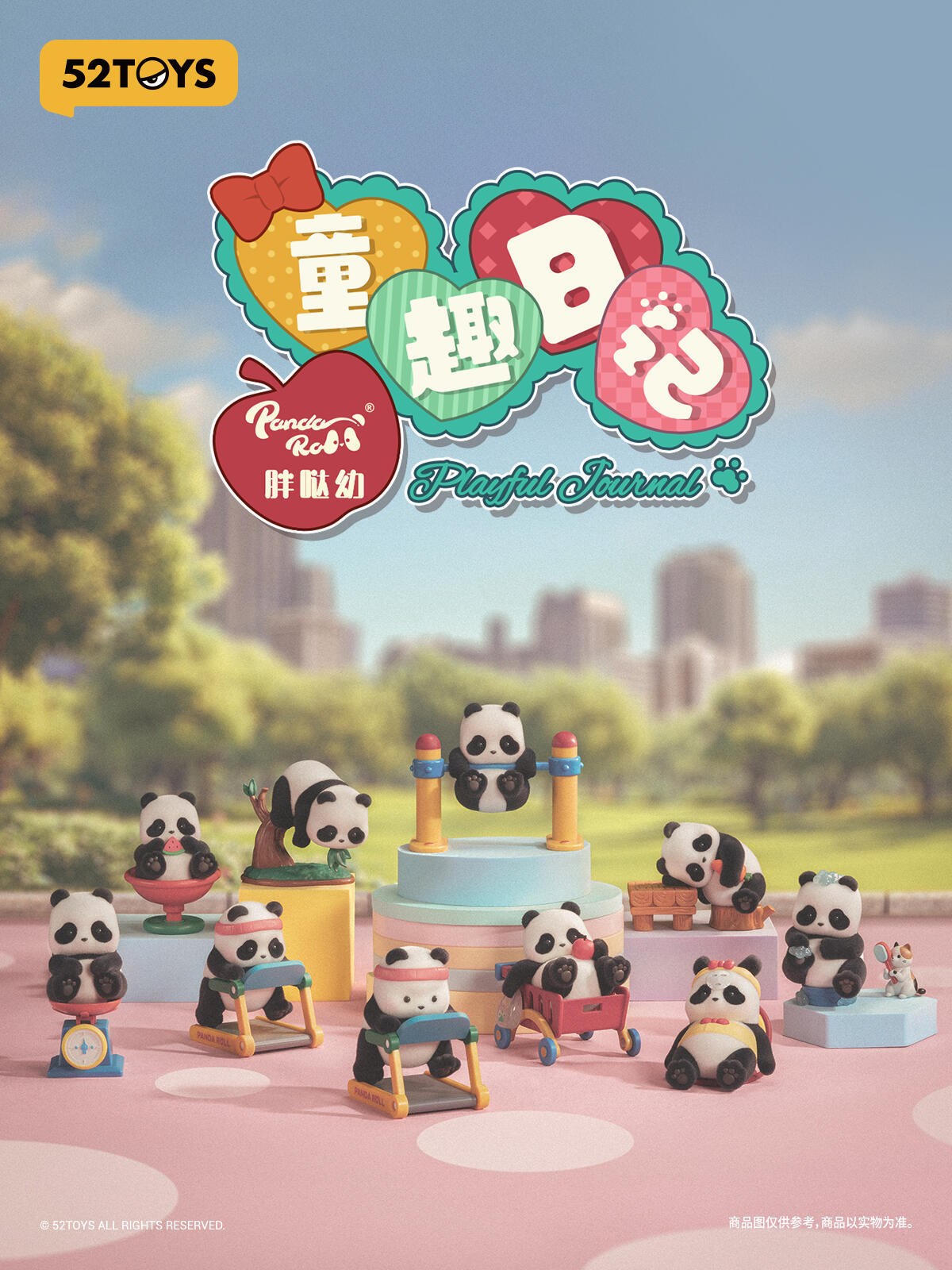 52TOYS Panda Roll Playful Journal Series Blind Box