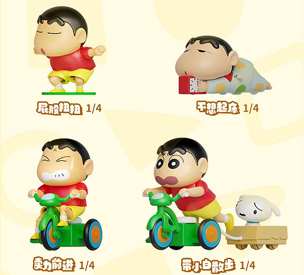 52TOYS Crayon Shin-chan Dynamic Shin-Life Series Blind Box