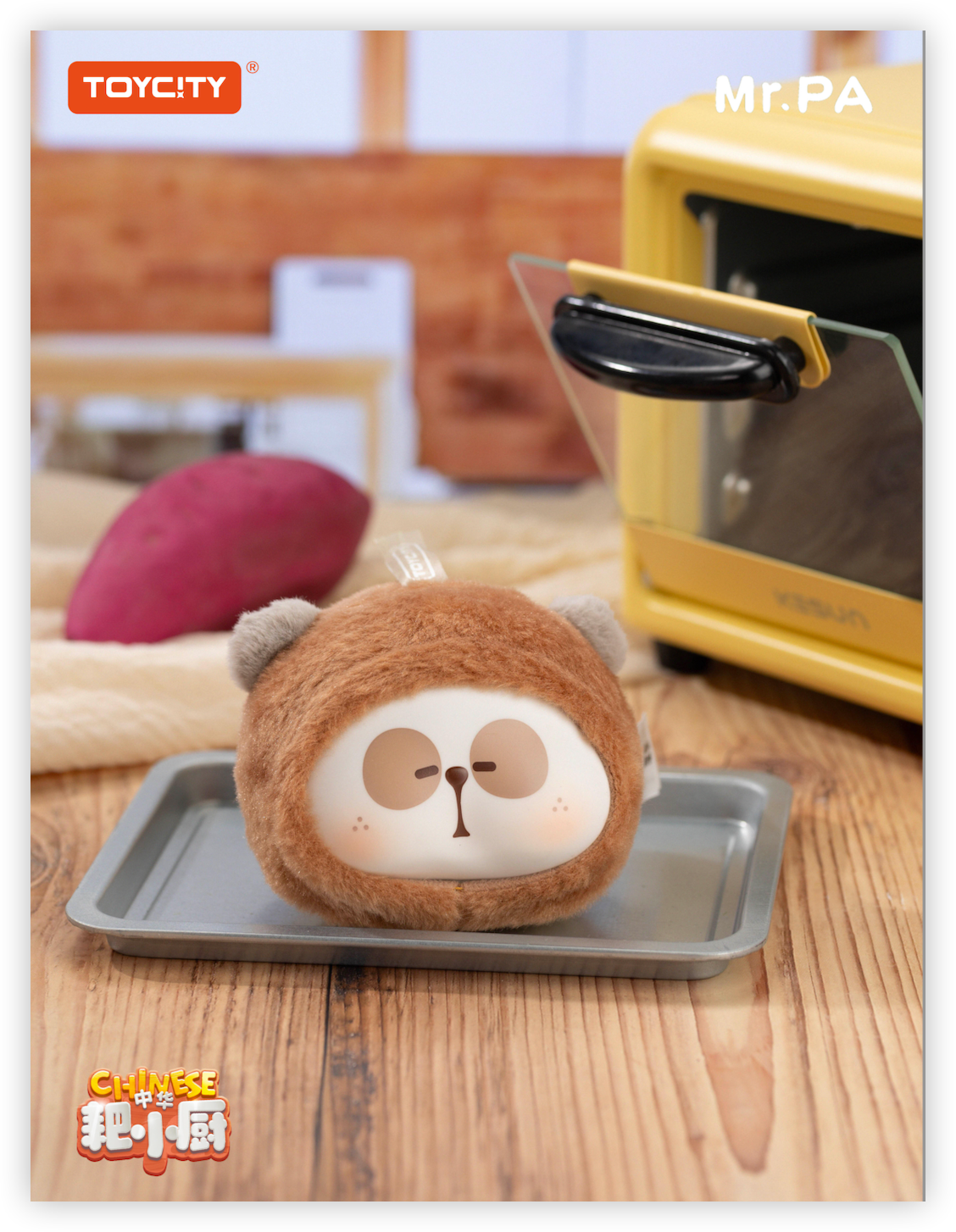 TOYCITY MR. PA Little Chef Plush Series