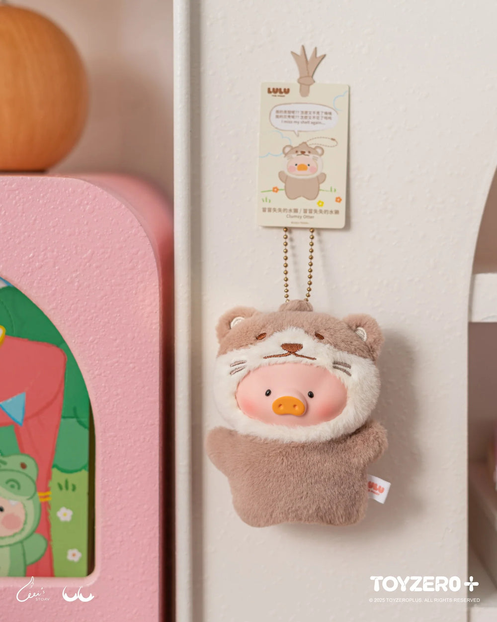 TOYZEROPLUS Lulu The Piggy Animal Party Puppet Show PVC Face Plush Keychain Blind Box