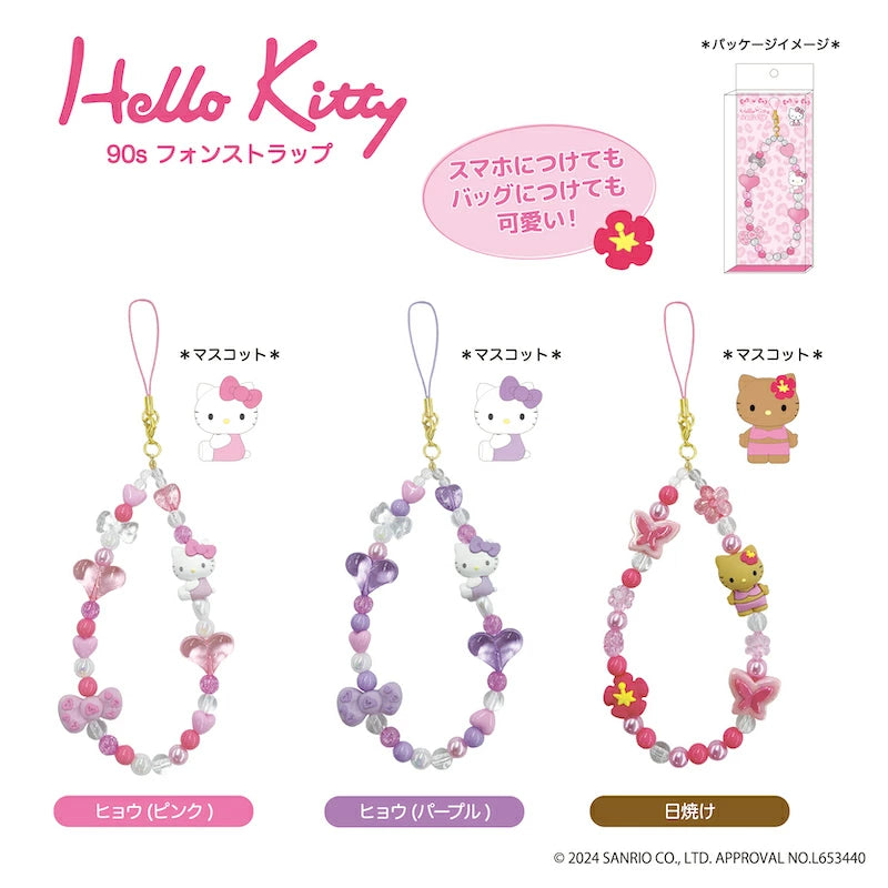 Sanrio 90s Phone Strap - Hello Kitty : Gogo Gal Collection Leopard