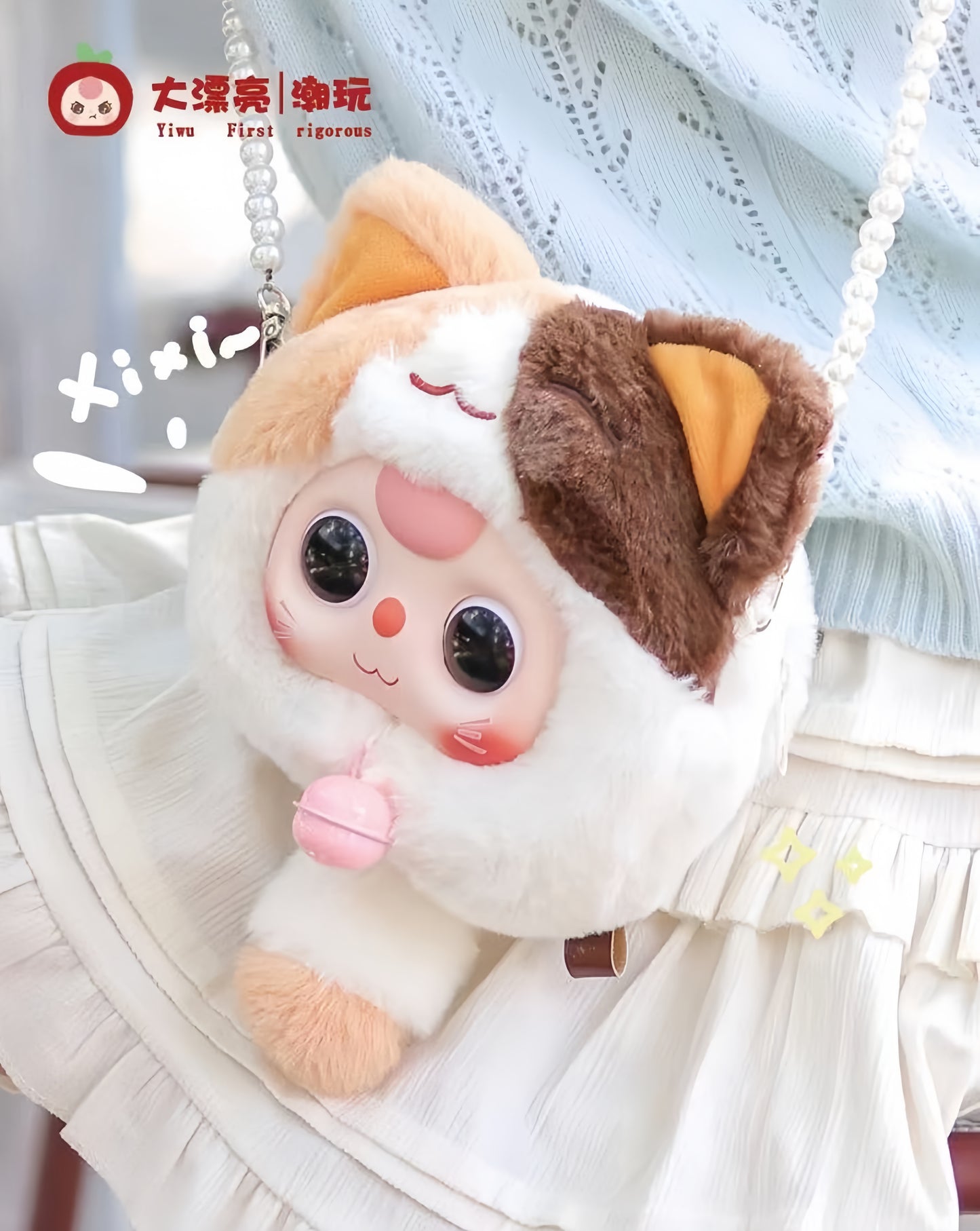 Baby Three Lucky Cat Zipper Bag Plush Series Blind Box
