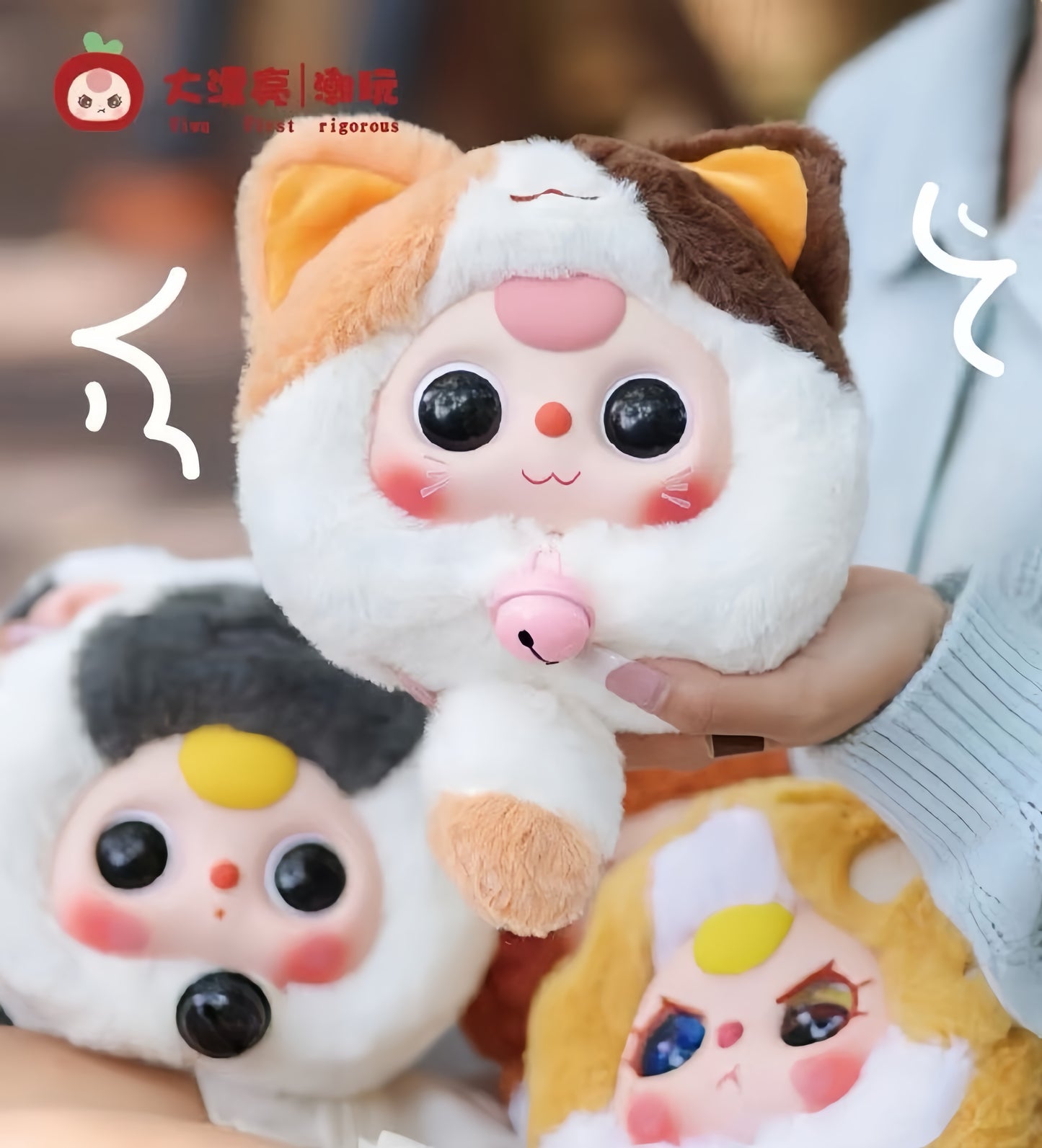 Baby Three Lucky Cat Zipper Bag Plush Series Blind Box