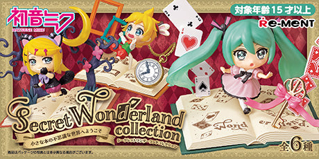 Re-ment Hatsune Miku Series: Secret Wonderland Collection