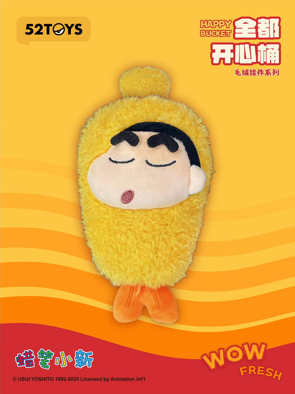 52TOYS x Crayon Shin-chan Happy Bucket Series Plush Blind Box