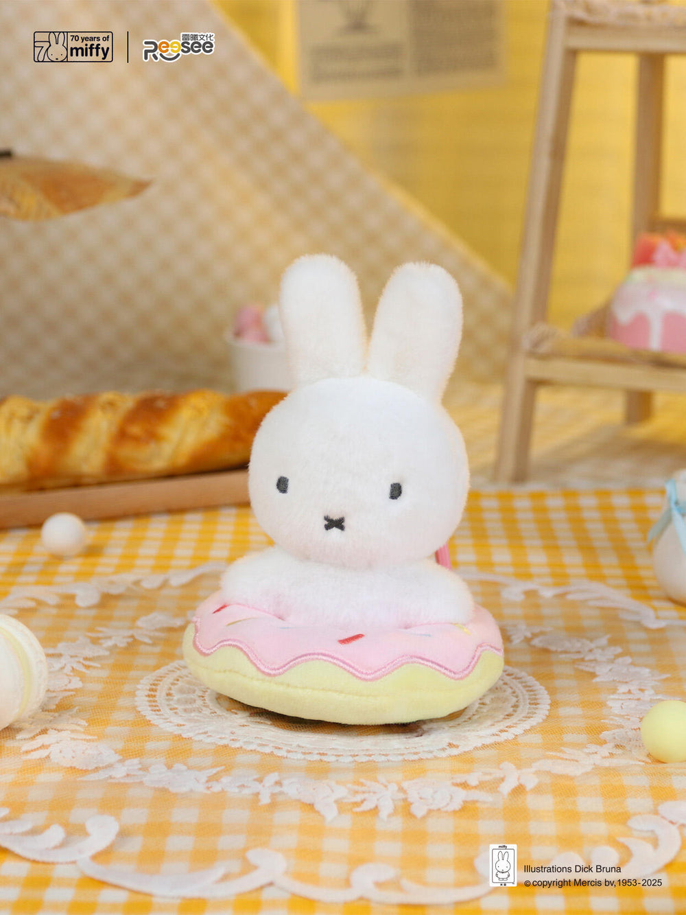 Miffy Food Workshop Plush Blind Box